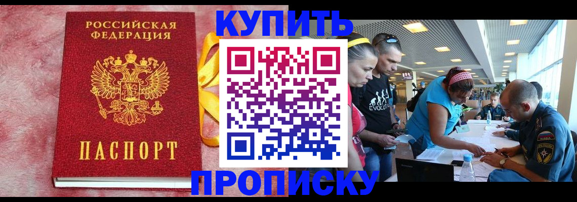 форма 3 в Иркутской области